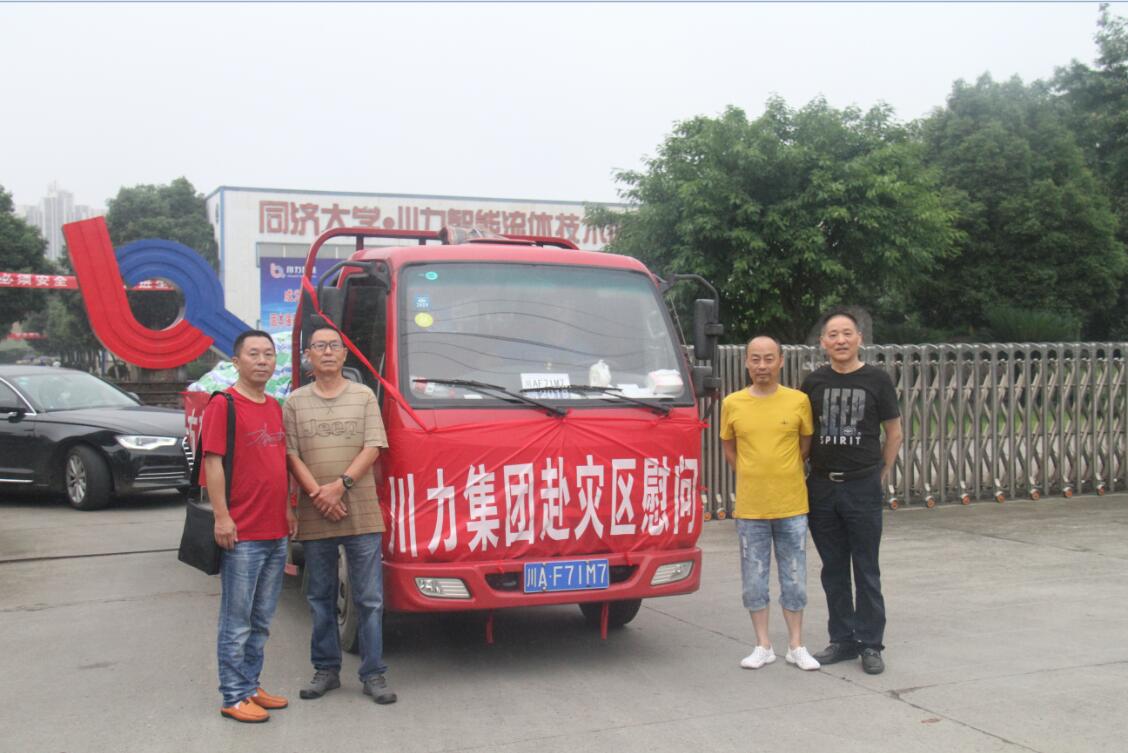 QQ截图20190626141457