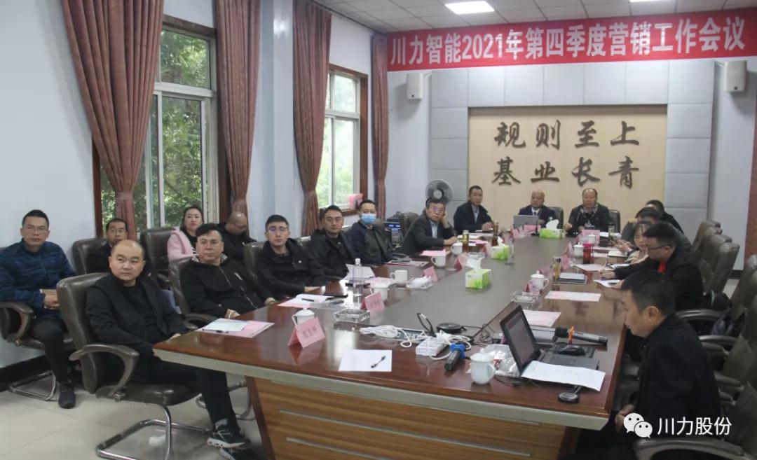 微信图片_20211103135611