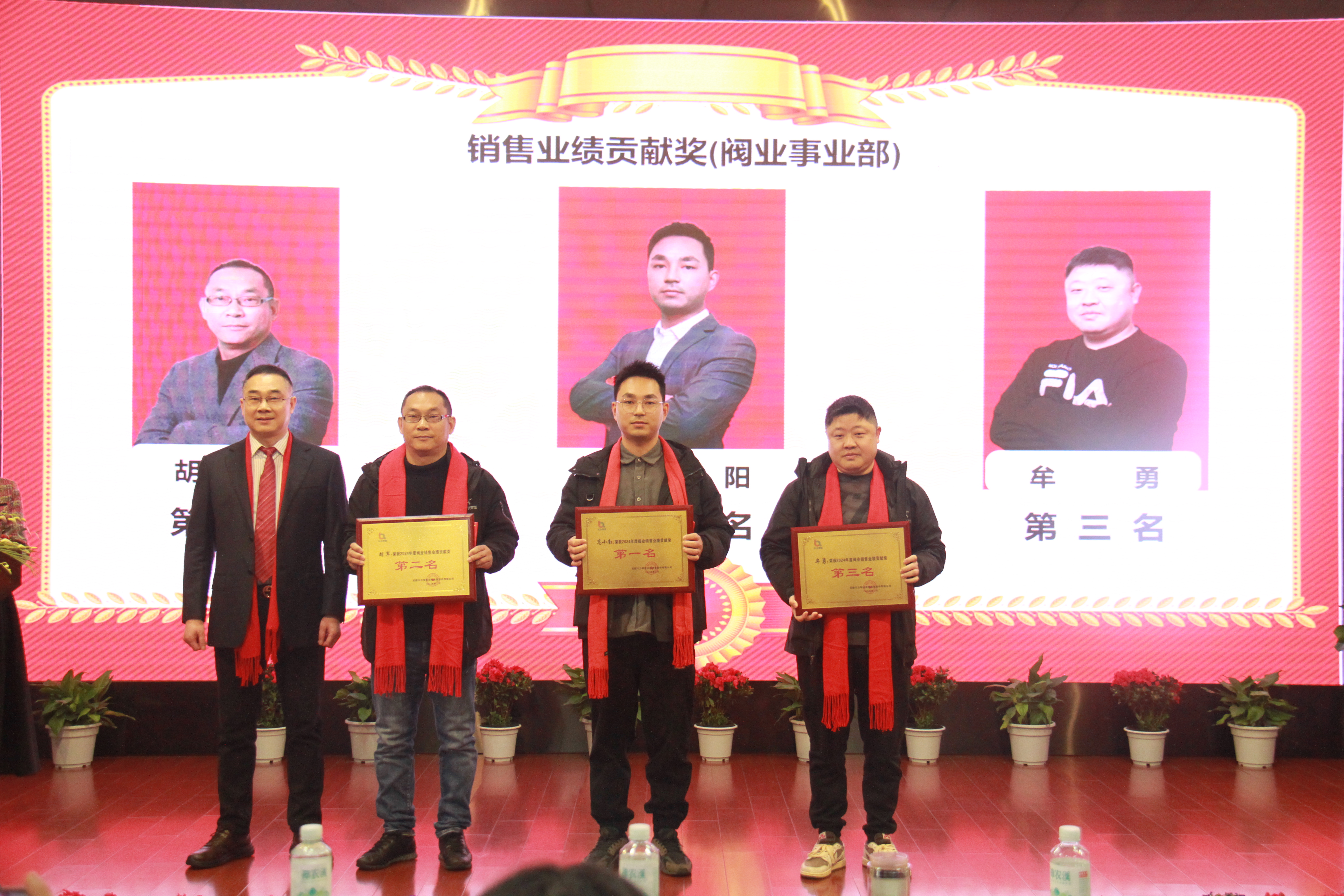 阀业销售业绩贡献奖获奖人员与颁奖领导万建华合影