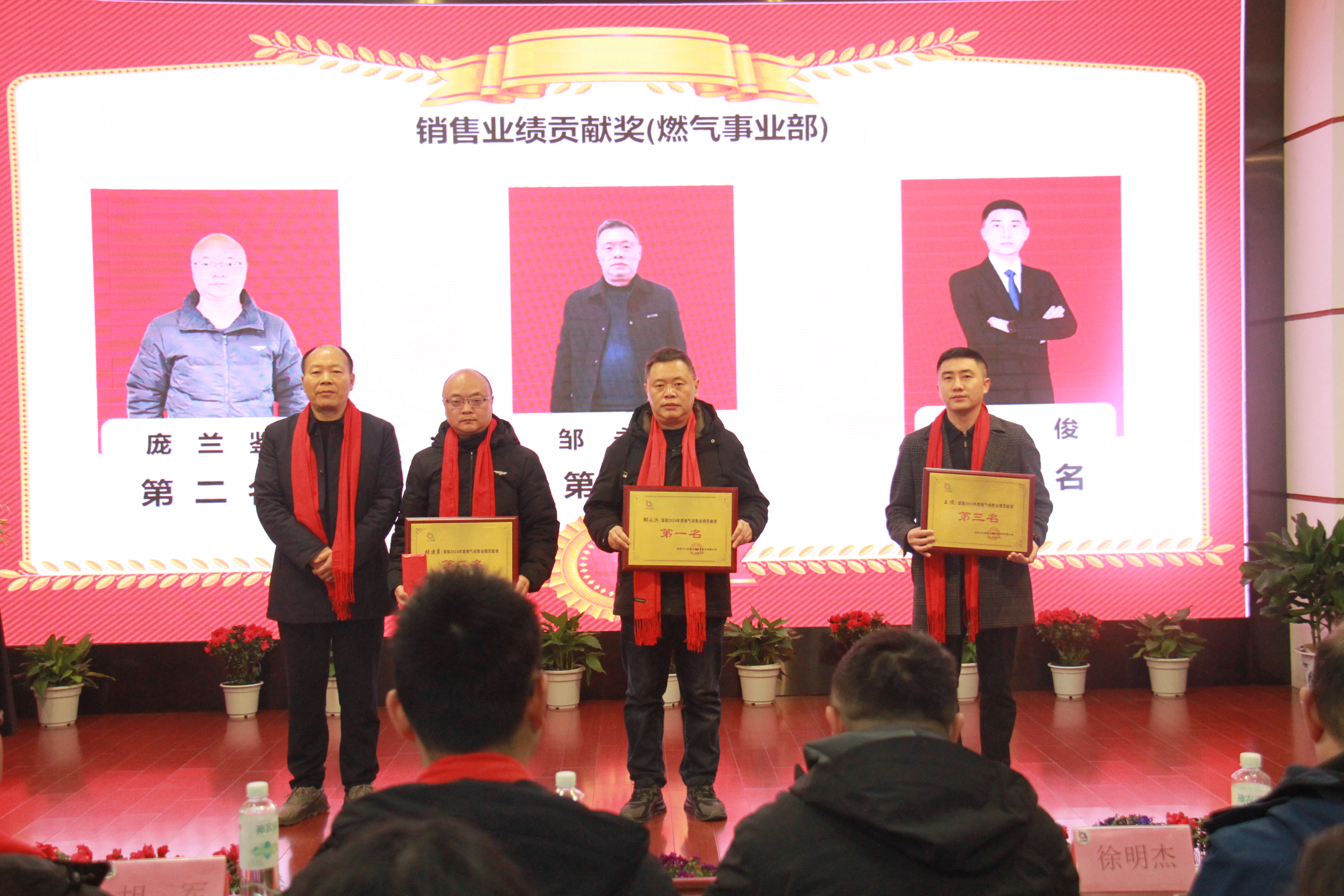 燃气销售业绩贡献奖获奖人员与颁奖领导何继彬合影