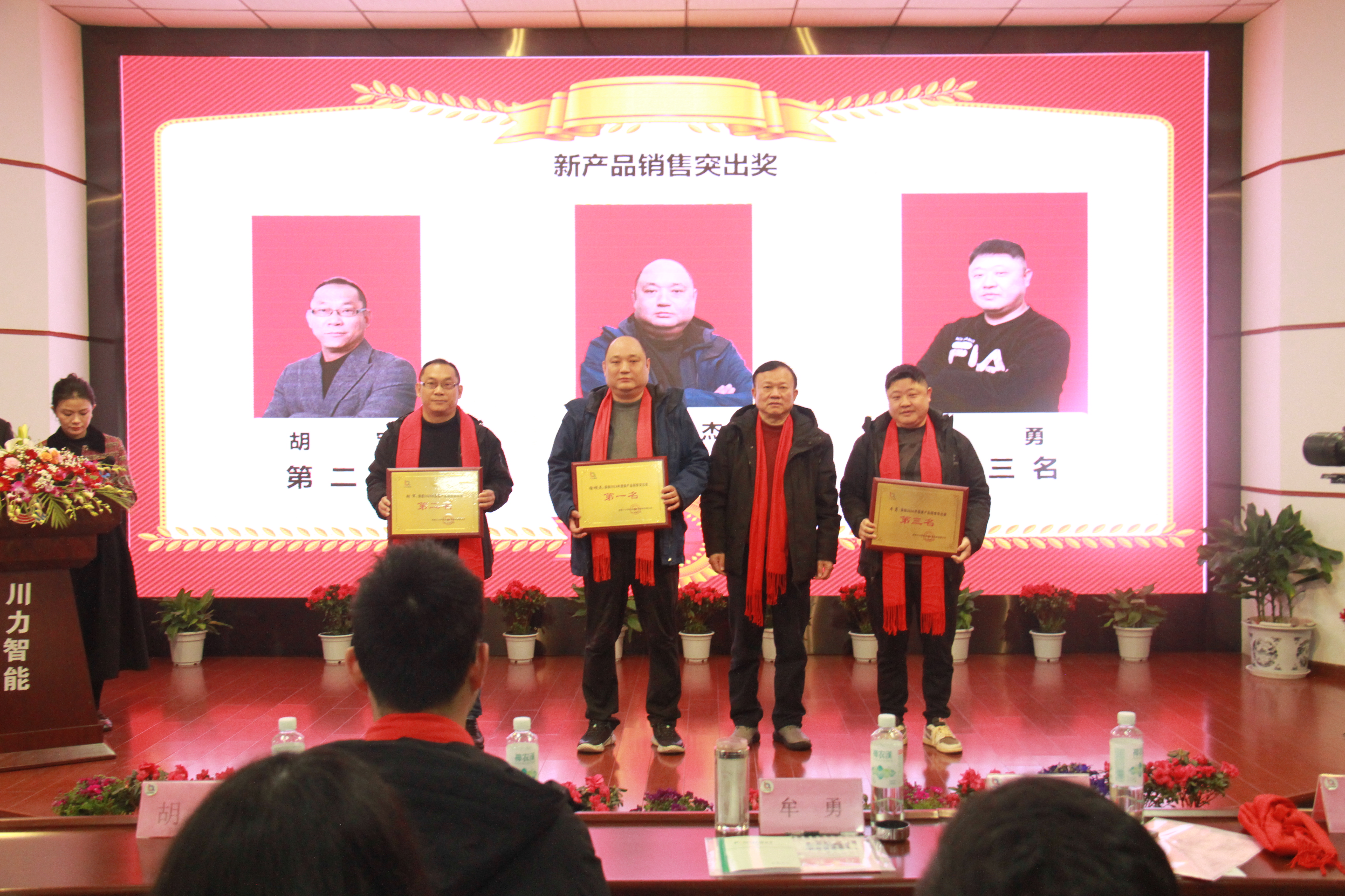 新产品销售突出奖获奖人员与颁奖领导闵汝贤合影