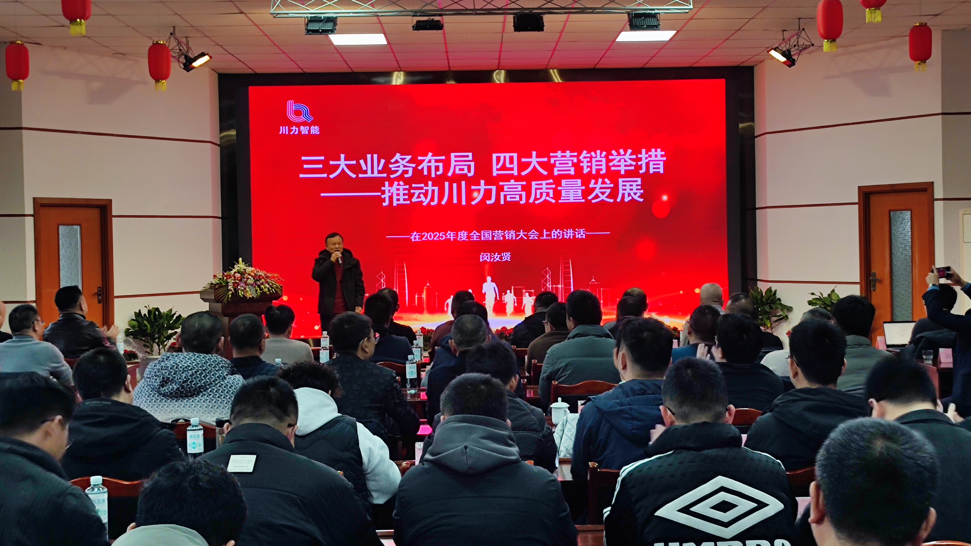 闵汝贤做总结讲话 
