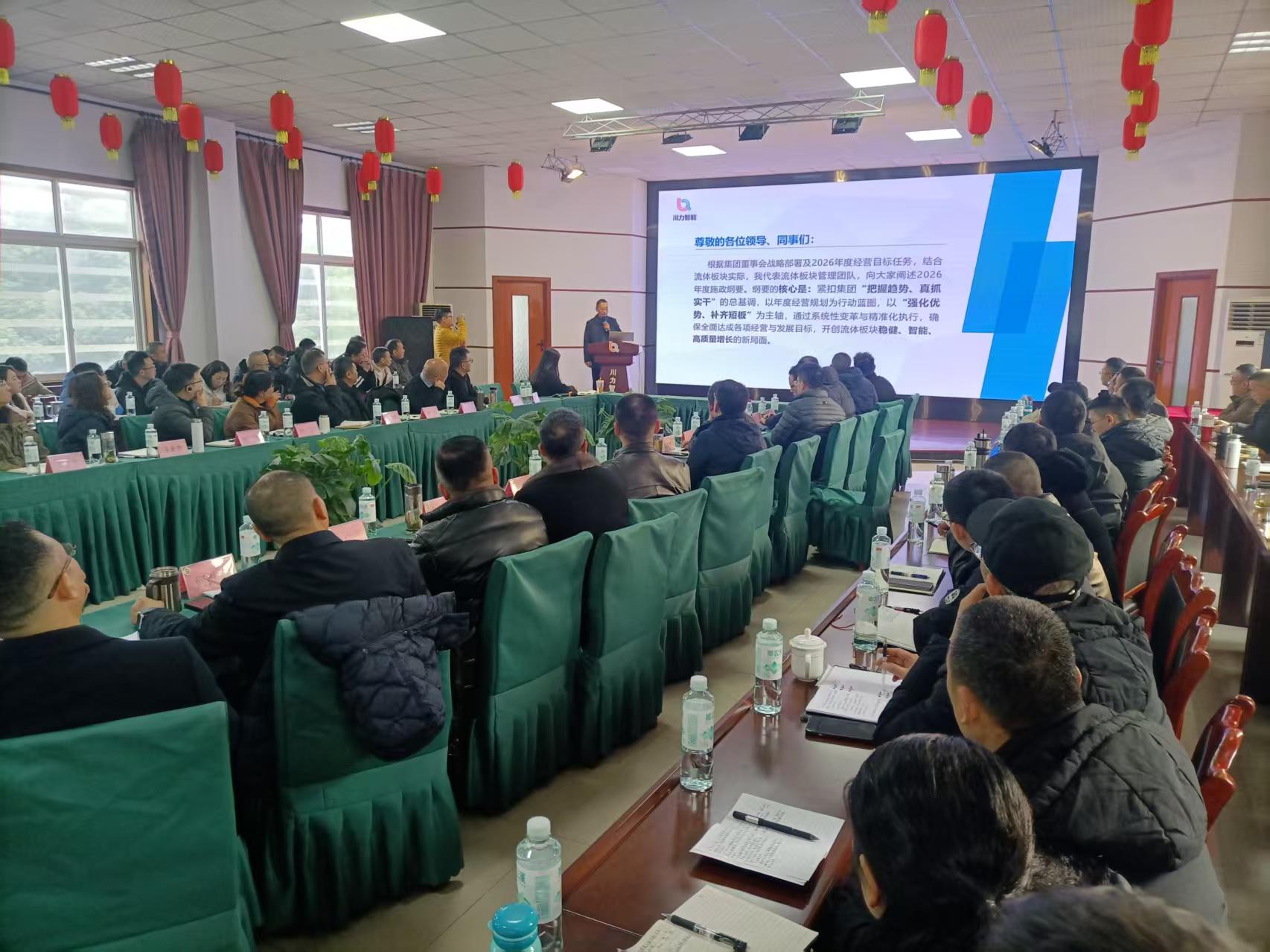 微信图片_2026-01-27_172226_228 微信图片_2026-01-27_172226_228