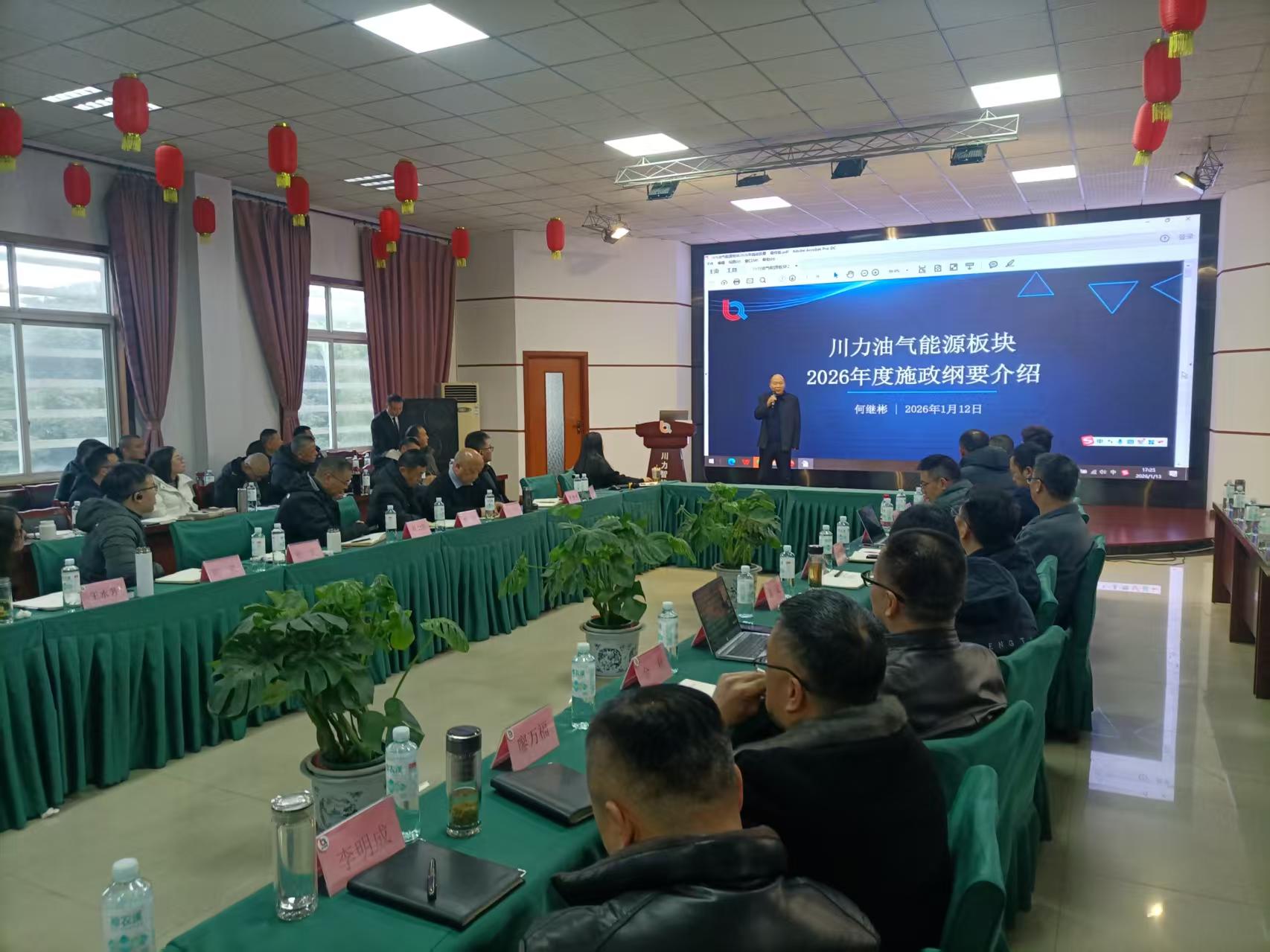 微信图片_2026-01-27_172318_571 微信图片_2026-01-27_172318_571